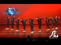 Download Lagu KINJAZ at Temecula Valley (WIDE VIEW)