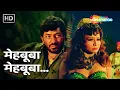 Lagu Mehbooba Mehbooba | Sholay (1975) | Helen, Amitabh Bachchan | R D Burman | Dance Songs