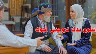 طلق مرتو وخلا اخو يتزوجها لانو سفرتو طويلة بيرجع بيلاقيه قاطع الوعد ومرتو حبلة من اخوه  دندنها