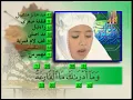 Download Lagu Wafiq Azizah complete Qur'an Recitation