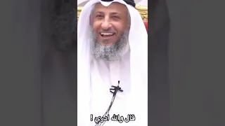 أمك ثم أمك ثم أمك عثمان الخميس  أمك ثم أمك ثم أمك عثمان الخميس