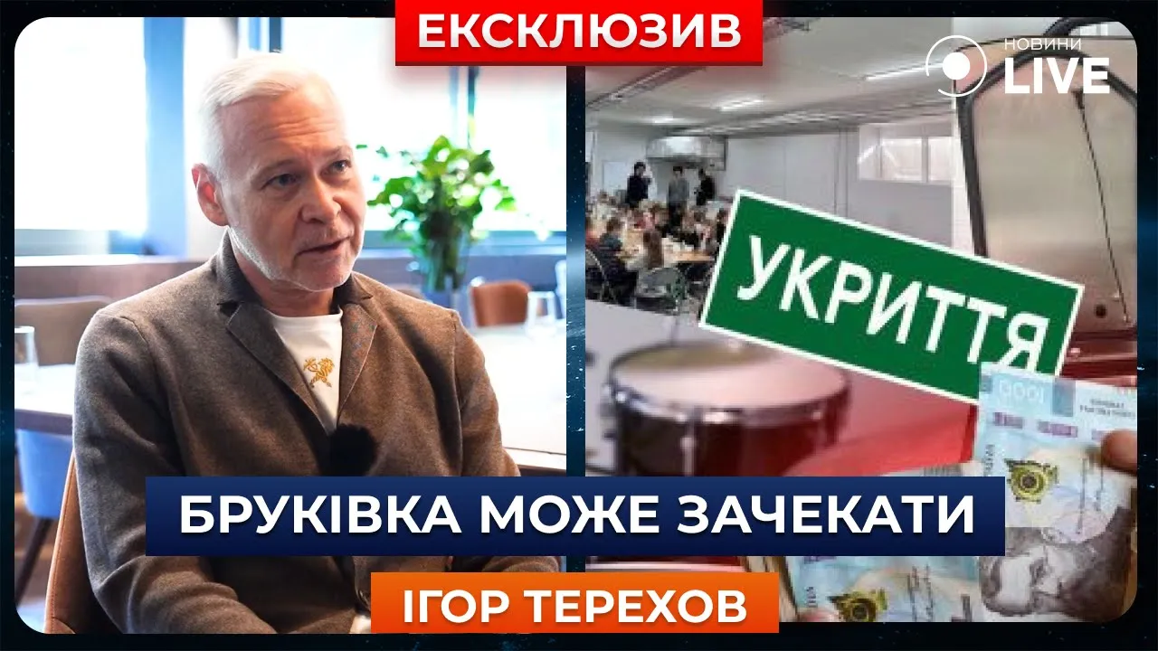 Брусчатка подождет — Терехов прокомментировал растрату госсредств во время войны