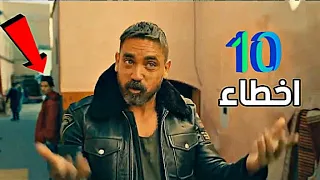    أخطاء فى فيلم كازابلانكا محدش خد باله منها  أخطاء فيلم كازابلانكا  اخطاء  افلام  فيلم دندنها