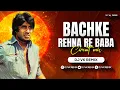 Lagu Bach Ke Rehna Re Baba - Remix | Dj Vk Remix | Amitabh B | Asha Bhosle, Kishore K | बचके रहना रे बाबा