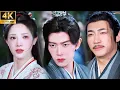 Lagu 【2025 New Movie】惡魔皇帝一劍殺死灰姑娘的師傅，灰姑娘徹底崩潰，與他決裂！#凤凰台上 #任嘉伦 #lovecrown