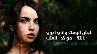 طبعك تغير عليا   اسامة الصياد      دندنها