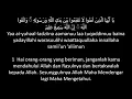 Download Lagu SURAT AL HUJURAT dilengkapi dengan huruf latin dan terjemahan bahasa Indonesia