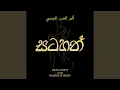 Download Lagu Satahan (feat. Dkm \u0026 Ramesses Reezy)