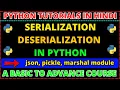 What is Serialization and Deserialization Python json serialization pickle dump load function