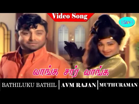 Vaanga Sir Vaanga - YouTube