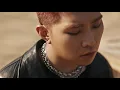 [SUB] THAMA - 'Blessed (feat. GSoul)' M/V