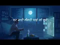 Jonita Gandhi - Love Like That (Lyrics) ft. Ali Sethi