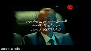 اعلان وادي الذئاب الجزء التاسع مدبلج سوري وترددات قناة حنبعل التونسية وتوقيت البث 