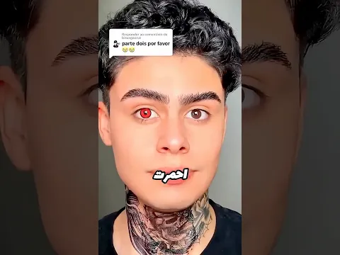 أكل الحلوى… ومستني عينه تتغير! 😂