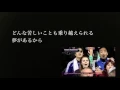 東京VICTORY for 2016 ナショナルゲーム