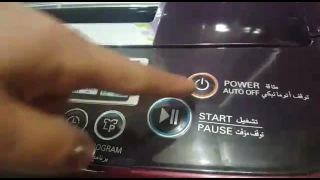 كيف تشغيل الغسالة الاكترونيه  كيف تشغيل الغسالة الاكترونيه