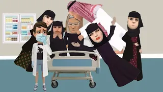 زيارة مريض   جدتي بالمستشفى  دندنها