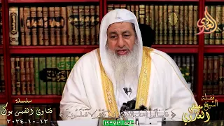 ما رأيك فى منظومة عقيدة العوام فى العقيدة الأشعرية   للشيخ مصطفي العدوي دندنها