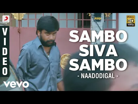Sambho Siva Sambho - YouTube