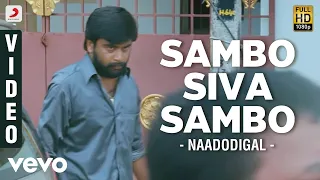 naadodigal sambo siva sambo video sundar c babu