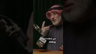 هل فرق العمر يؤثر بالزواج 