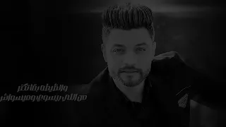 احمد عامر   مبقتش مستغرب   قاعد وبتفرج     إنتاج شركه بروتكت ميديا محمد العشري        سمعها