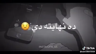 عمال بتوجع في قلبي ليه  عمال بتوجع في قلبي ليه