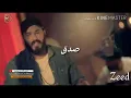نور الزين قافل على حبك