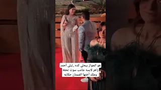 هو الجواز بيحلي كده ليلي أحمد زاهر لابسه جامب سوت تحفه وملك أختها الفستان حكايه 