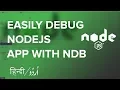 Easily Debuge NodeJS App with NDB - Hindi Urdu Debugging Tips and Tricks