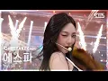 Download Lagu [단독샷캠4K] 에스파 'Dirty Work' 단독샷 별도녹화│aespa ONE TAKE STAGE│@SBS Inkigayo 250706
