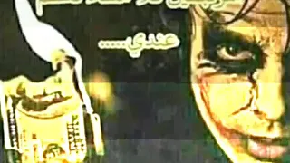الراب الي كسر الدنيا شرين الجوكر دندنها