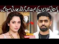 Indian Actresses Crush on Pakistani Cricketers | Pakistani Cricketers Love Affairs