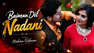 Baiman Dil | Nadani | Maham Rehman | Love Song | Gaane Shaane