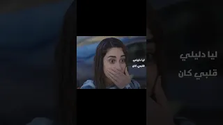 متعلق قلبي انا بمكان 