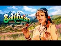 Download Lagu साहिबान - Sahibaan (1993) | Full Movie | Madhuri Dixit | Sanjay Dutt | 90s Superhit Romamtic Movie