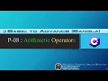 Part-8 C B-A Tutorial Bangla Arithmetic Operator