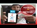java program ko android par run kaise kare best JAVA android app
