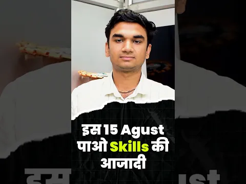 15 August का सबसे बडा मौका। एक Pendrive में पूरा Computer Institute  #course #sale #pendrive