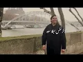 حبيب علي - نبقه سوه ( فيديو كليب ) | 2023