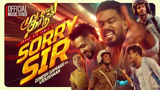 Dinesh Gamage x Vidushaan - Sorry Sir | Muttal Tharindu Movie | Official Music Video