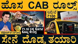 ಅವರ ಬಗ್ಗೆ ಮಾತಾಡಂಗಿಲ್ಲ: ವಿಜಯ್‌ | Defence Council | India Vs Pak | Full News | Masth Magaa | Amar