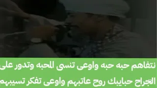 الفنان محمد العجوز موال نتفاهم حبه حبه واوعى تنسى المحبه وتدور على الجراح حبايبك حفلة لبنان بيروت 