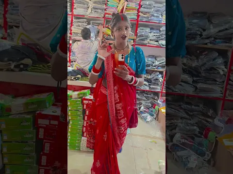 केकरा इतना हिम्मत बाटे #pariji326 #trendingshorts