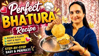 Perfect Bhatura Recipe| भटूरा बनाने की सरल विधि।