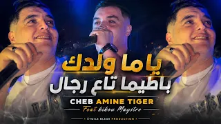                                                                    دندنها