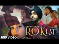 Rok Lai Full Song Preet Sukh Daizy Aizy Raka Latest Punjabi Songs 2021