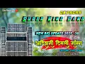 Download Lagu Super King Band Express 🥳💫 Nonstop Timli Song 2025-26 Big Update 🫶🏻💫 Shaylu Singer / Gajni music 🎧