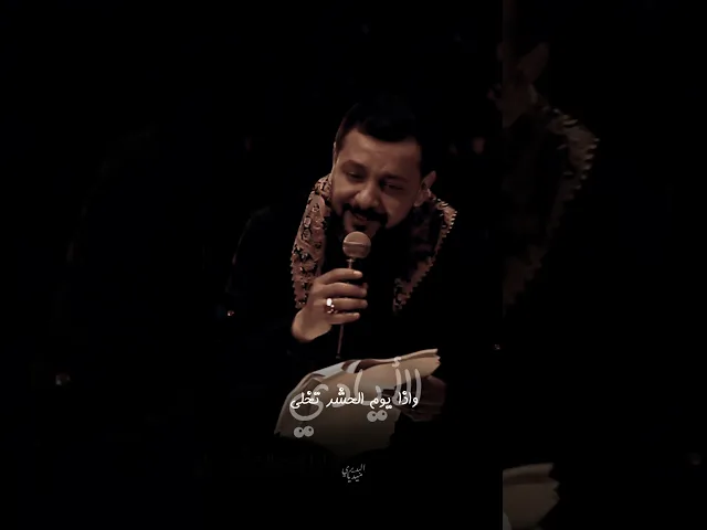 ⁣اخذت من امي من زغري اعتقادي🤍امانة موسى ابن جعفر بدية|ملا قحطان البديري|استشهاد الامام الكاظم (ع)