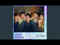 Download Lagu Superstar (Instrumental)